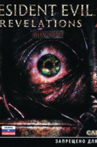 Resident Evil Revelations 2: Episode 1-4 (2015) PC | RePack от xatab