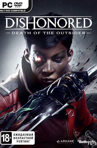 Dishonored: Death of the Outsider (2017) PC | RePack by R.G. Catalyst