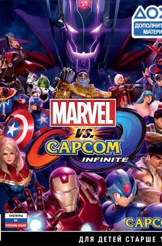 Marvel vs. Capcom: Infinite (2017) PC | Лицензия