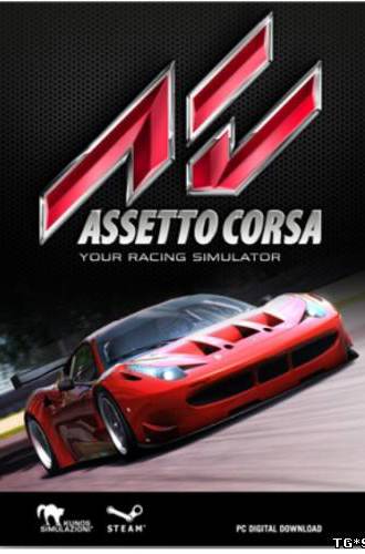 Assetto Corsa [v. 0.8.5] (2013) PC | RePack от R.G. Freedom