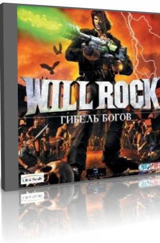 Will Rock: Гибель Богов (2003/PC/RePack/Rus) by R.G. Catalyst