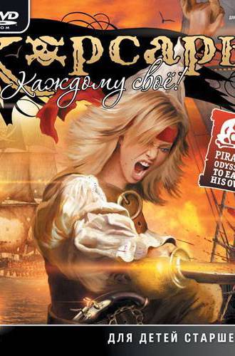 Корсары: Каждому своё / Pirates Odyssey: To Each His Own [v 1.0.4] (2012) PC | Repack от Fenixx