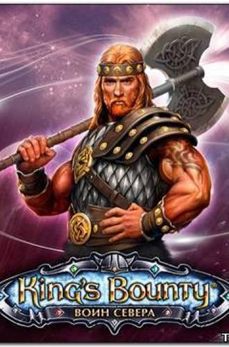 King's Bounty: Warriors of the North / King's Bounty: Воин Севера (2012) PC by tg