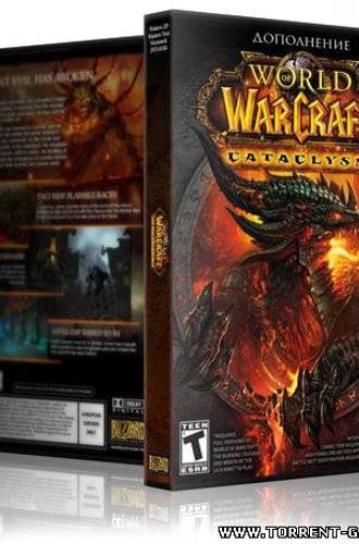 [Клиент v. 4.2.0.14333]World of Warcraft Cataclysm (2011) Rus