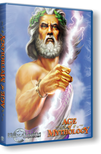 Age of Mythology: Gold Edition (2003) PC | RePack]от R.G. Механики