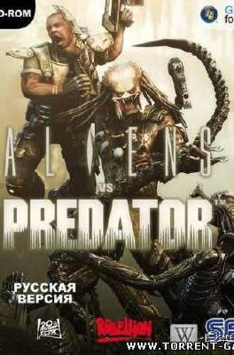 Aliens vs. Predator [Up1-3] [RePack by Raiden] (2010) FULL RUS