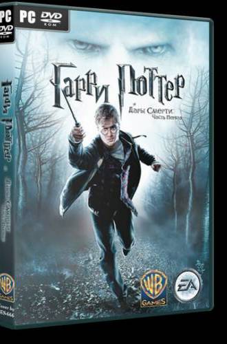 Harry Potter and the Deathly Hallows: Part 1 and Part 2 [v.1.0] (RUS/ENG) [RePack]