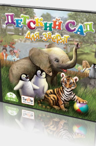 Детский сад для зверят (2009) PC