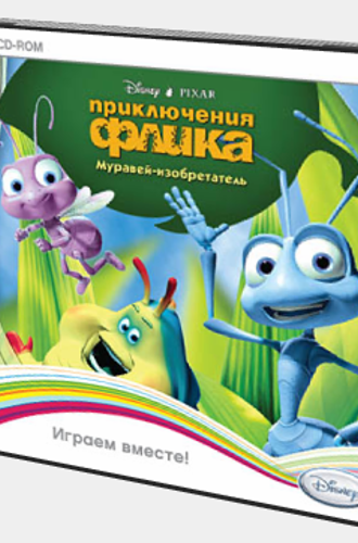 Приключения Флика. Муравей-изобретатель (2002) PC