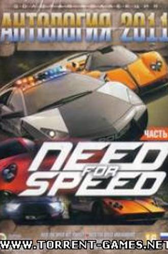 Антология Need for Speed Часть 2 (2002-2011) (RUS) [L]