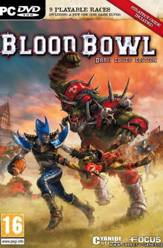 Blood Bowl: Легендарное издание