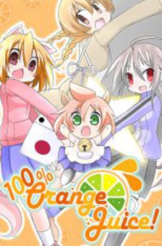 100% Orange Juice: All Stars Collection (2013-2021)