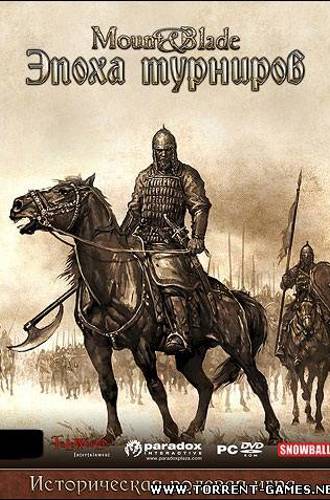 Mount & Blade. Эпоха турниров / Mount & Blade: Warband (2010) Версия 1.127