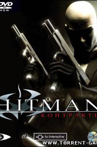 Hitman: Contracts / Hitman. Контракты( RePack )