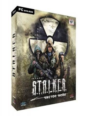 S.T.A.L.K.E.R.