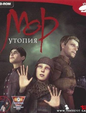 Мор.