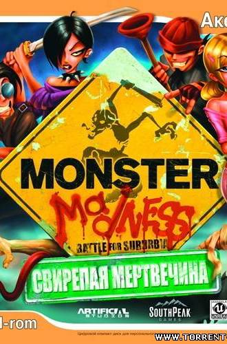 Monster Madness:Battle for Suburbia