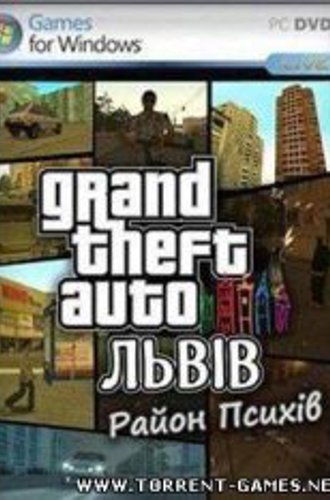 GTA. Львів - Район Психів (2010/UA/RePack/PC)