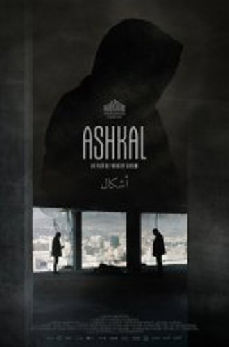 Ашкал / Ashkal (2022) BDRip 1080p