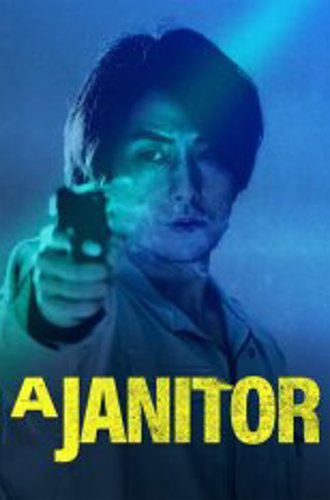 Уборщик / A Janitor / Aruyomuin (2021) WEB-DL 1080p | Смирнов