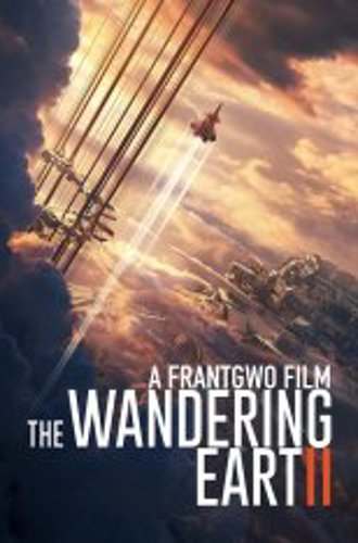 Блуждающая Земля 2 / The Wandering Earth II / Liu lang di qiu 2 (2023) WEB-DL 1080p | TVShows