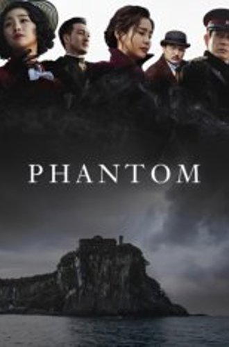 Призрак / Фантом / Phantom (2023) WEB-DL 1080p | RealFake