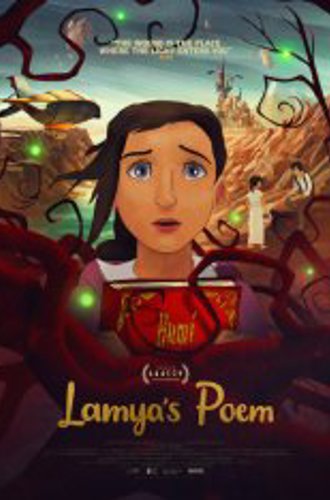 Поэма Ламии / Lamya's Poem (2021) WEB-DL 1080p | Jaskier