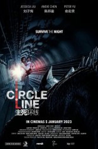 Кольцевая линия / Circle Line (2023) WEB-DL 1080p | Yuka_chan & datynet