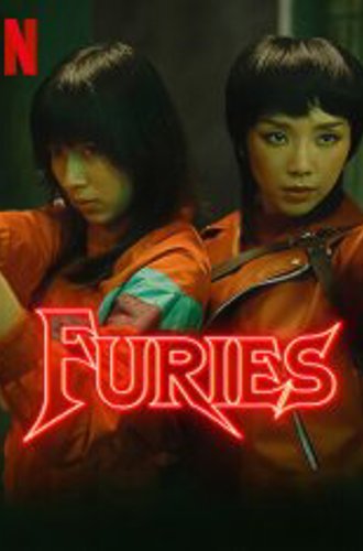 Фурии / Furies / Thanh Soi: Cuc Dai Trong Dem (2022) WEB-DLRip 1080p | Pazl Voice