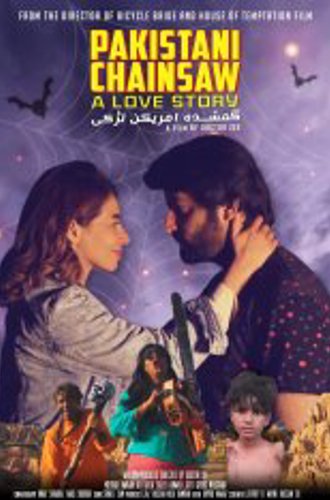 Пакистанская резня бензопилой: История любви / Pakistani Chainsaw: A Love Story (2021) WEB-DLRip