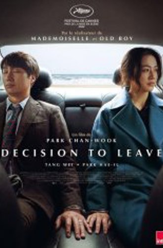 Решение уйти / Decision to Leave / Hyeeojil gyeolsim (2022) WEB-DL 720p | Дубляж