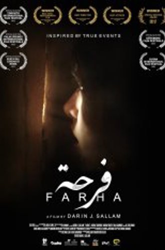 Фарха / Farha (2021) WEBRip 1080p | Yuka_chan & datynet