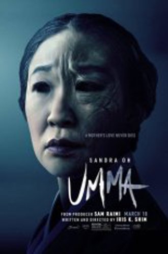 Мама / Umma (2022) WEB-DL 1080p | GoLTFilm