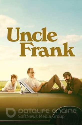 Дядя Фрэнк / Uncle Frank (2020) WEB-DL 1080p | L