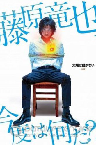 Солнце не движется / Taiyo wa Ugokanai / The Sun Does Not Move (2021) BDRip-AVC | L2