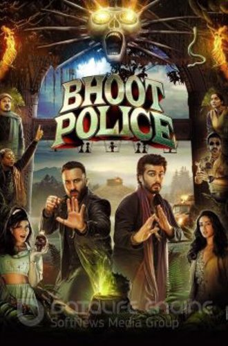 Охотники за привидениями / Bhoot Police (2021) WEBRip 1080p | P