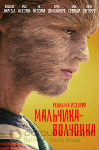 Реальная история мальчика-волчонка / The True Adventures of Wolfboy (2019) WEB-DL 1080p от ELEKTRI4KA | iTunes