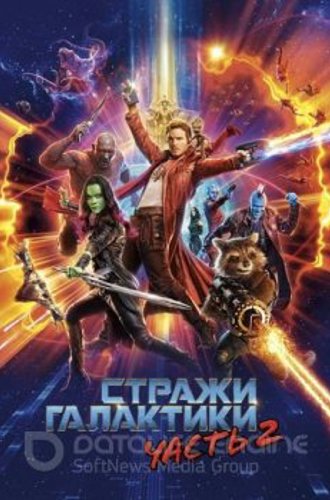 Стражи Галактики. Часть 2 / Guardians of the Galaxy Vol. 2 (2017) UHD BDRip-HEVC 1080p от RIPS CLUB | HDR | D