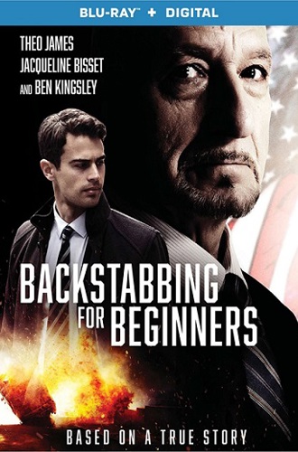 Двойная игра / Предательство для начинающих / Backstabbing for Beginners (2018) BDRip 1080p | iTunes