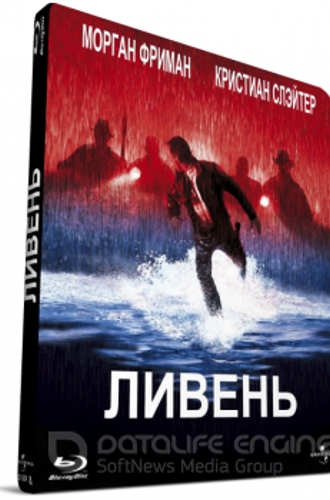 Ливень / Hard Rain (1998) WEB-DL 1080p | D, P, P2, A | Open Matte