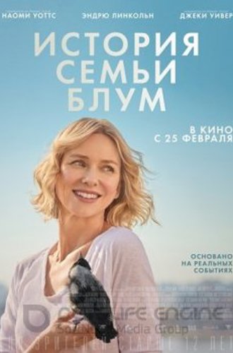 История семьи Блум / Penguin Bloom (2020) BDRip 1080p | Pazl Voice