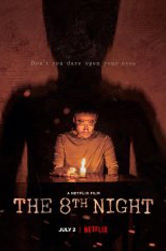 Восьмая ночь / Je8ilui bam / The 8th Night (2021) WEBRip 1080p