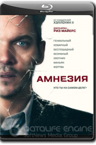 Амнезия / Wake Up / Awake (2019) BDRip 720p от ELEKTRI4KA | iTunes