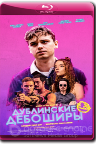 Дублинские дебоширы / Here Are the Young Men (2020) WEB-DL 1080p от ELEKTRI4KA | Локализованная версия | iTunes