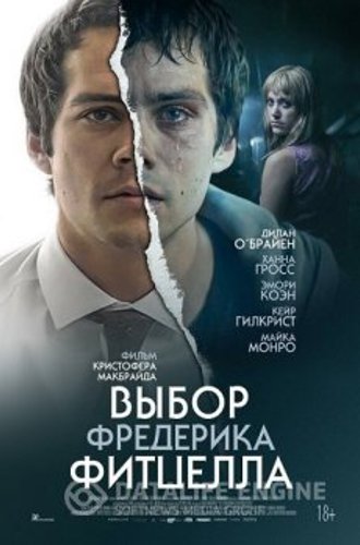 Выбор Фредерика Фитцелла / The Education of Fredrick Fitzell (2020) HDRip-AVC | D | IVI