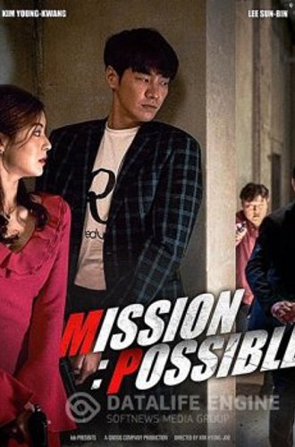 Миссия выполнима / Miseon paseobeul / Mission Possible (2021) WEB-DL 1080p | L2