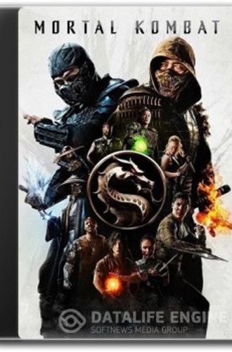 Мортал Комбат / Mortal Kombat (2021) WEB-DL 1080p | D, P, L2 | Line