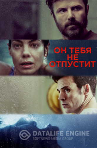 Он тебя не отпустит / Every Breath You Take (2020) WEB-DL 720p | iTunes