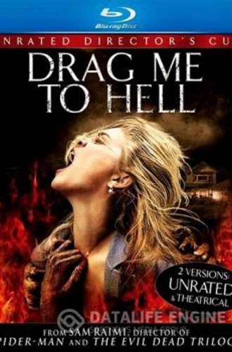 Затащи меня в Ад / Drag Me to Hell (2009) BDRemux 1080p от NovaLan | Режиссёрская версия