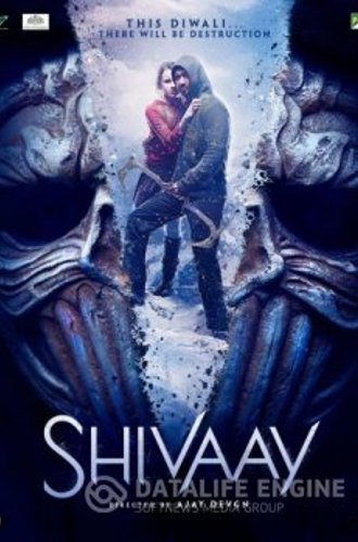 Клянусь Шивой / Shivaay (2016) WEB-DL 1080p от Scarabey | FanStudio